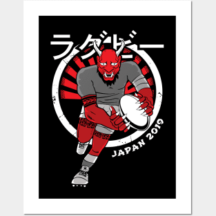 Rugby Japan Manga Demon 3 Posters and Art